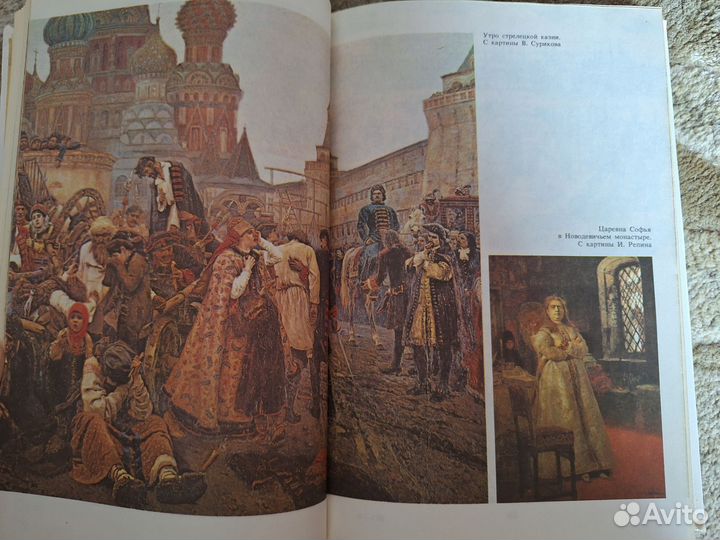 Книга Н.Н. Молчанов