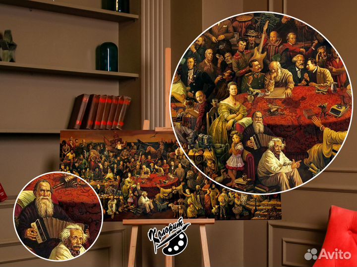 Картина 100 известных людей на холсте 50х120см