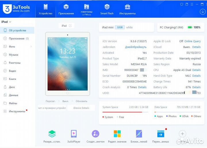 iPad mini 32Gb wi-fi + SIM