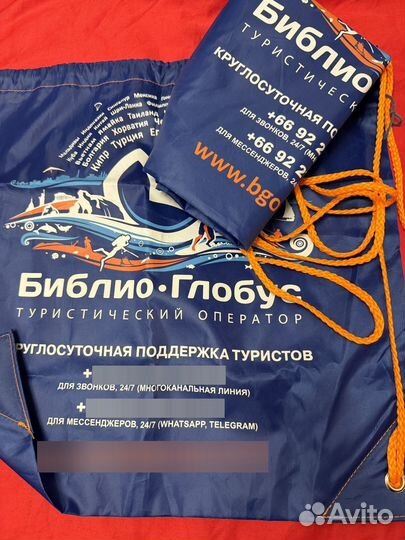 Мешок для обуви