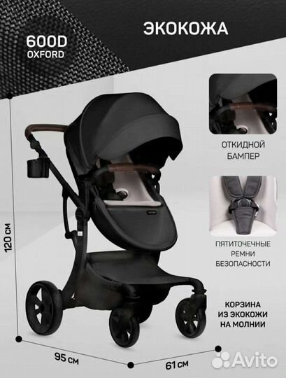Коляска Aimile black PRO. 2в1/3в1