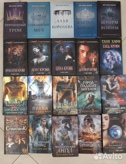 17 Фэнтези зарубежных авторов 1