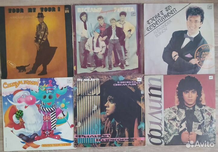 Виниловые пластинки