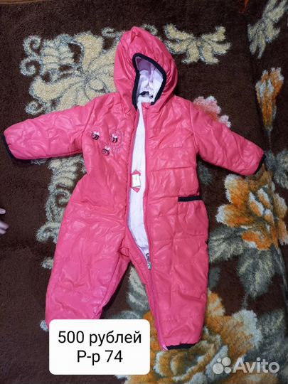 Комбинезон