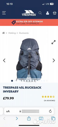 Рюкзак trespass 45 L