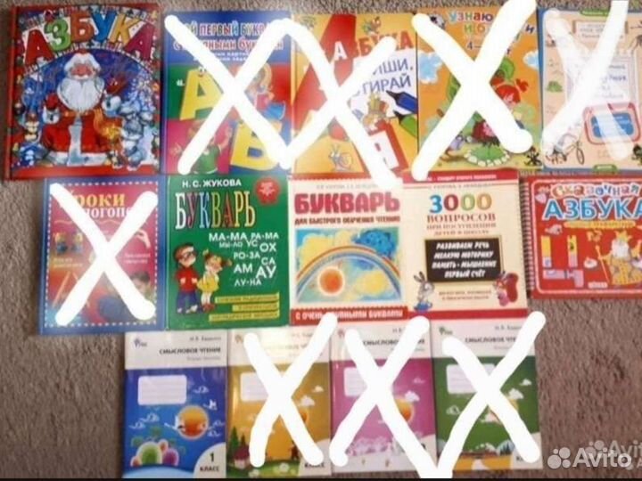 Пакетом для занятий, книги