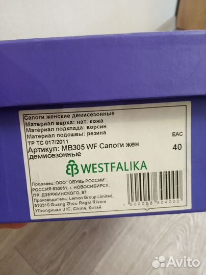 Сапоги женские демисезонные 40 размер