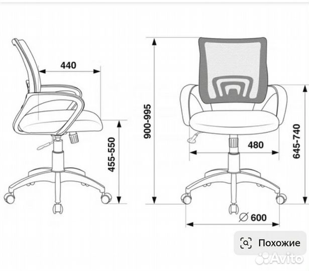 Компьютерное кресло