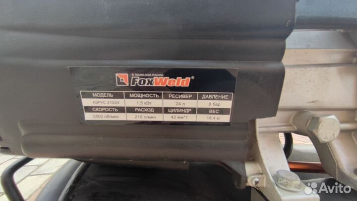 Компрессор