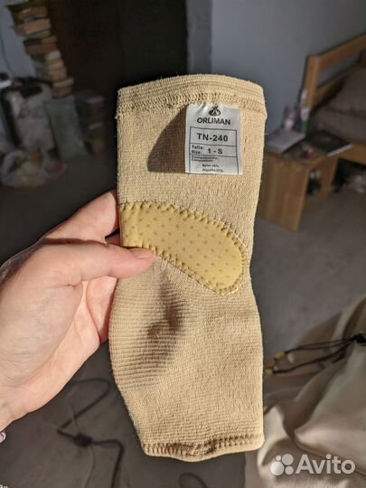 Бандаж голеностопный