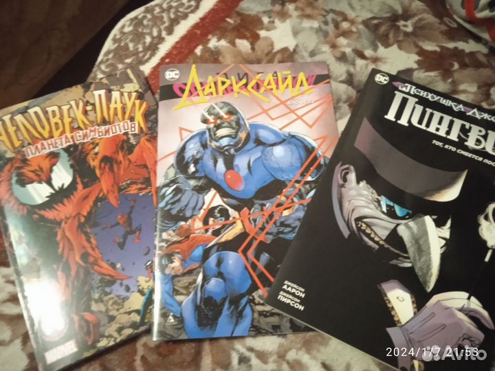 Комиксы DC,Marvel
