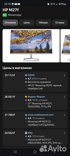 Монитор HP 27f