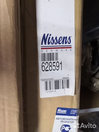 Радиатор охлаждения двигателя