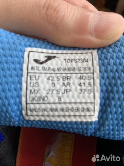 Joma top flex сороконожки