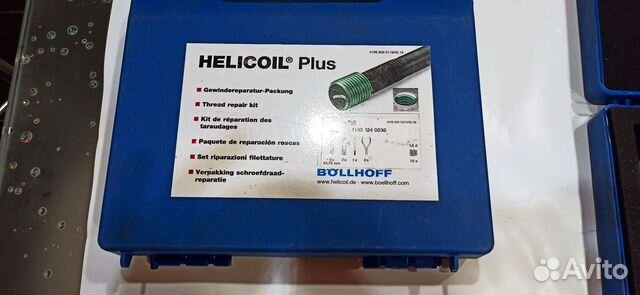 Рем наборы для восстановления резьбы helicoil