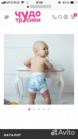 Трусики-подгуз и шапочка для плавания Чудо-трусики