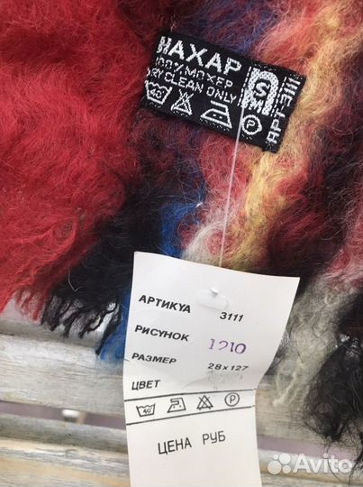 Шарф мохеровый новый