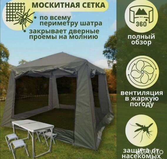 Тент шатер для дачи