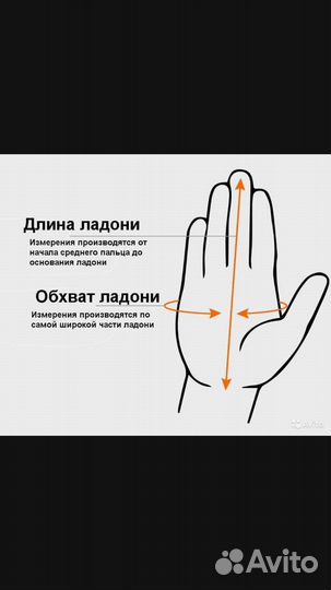 Варежки жаккардовые детские, вязанные крючком