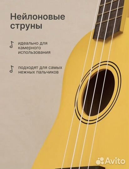 Укулеле сопрано