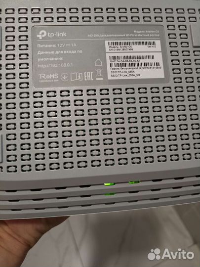 Wi-Fi роутер TP-Link Archer C5