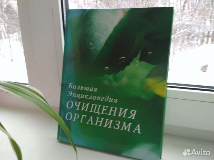 Энциклопедии