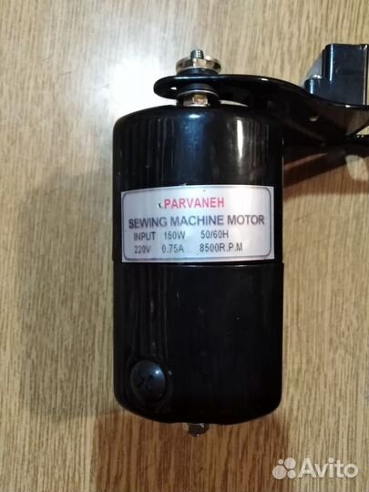 Электропривод