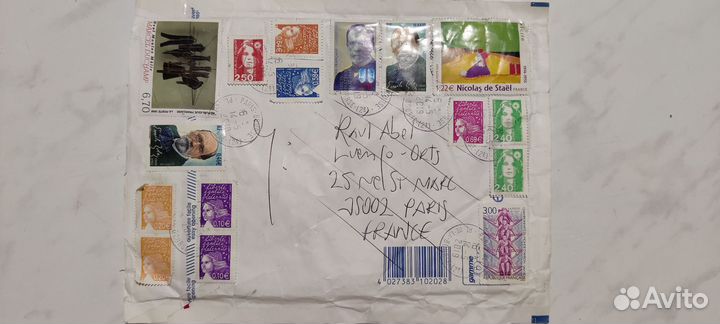 Конверт с марками, Франция