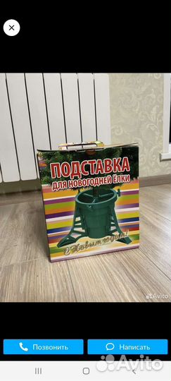 Подставка для живой елки