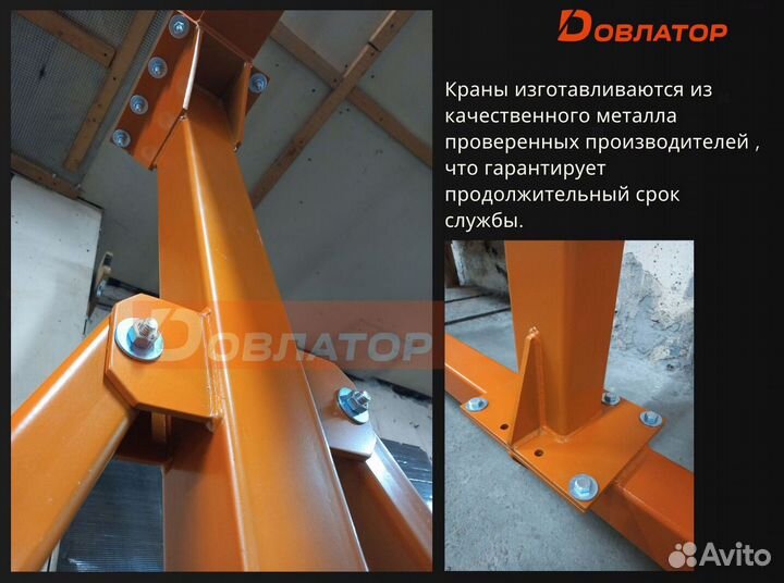 Кран козловой погрузочный усиленный мпу