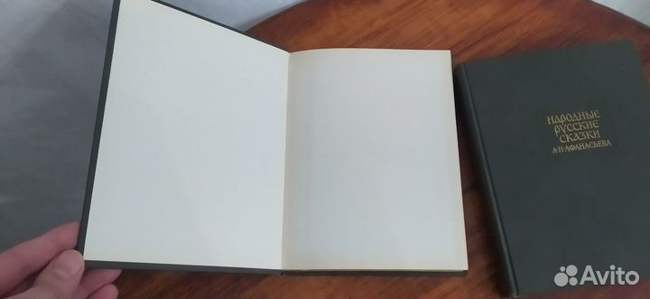 Народные русские сказки Афанасьева том № 2