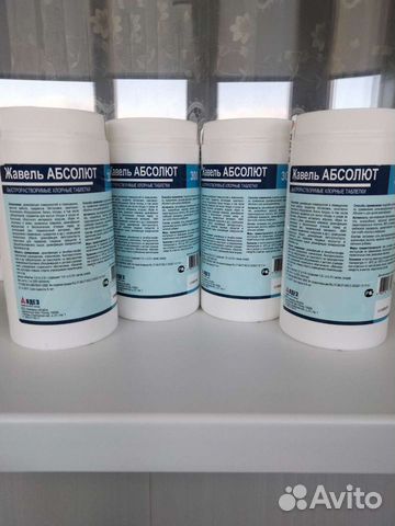 Хлорка в таблетках