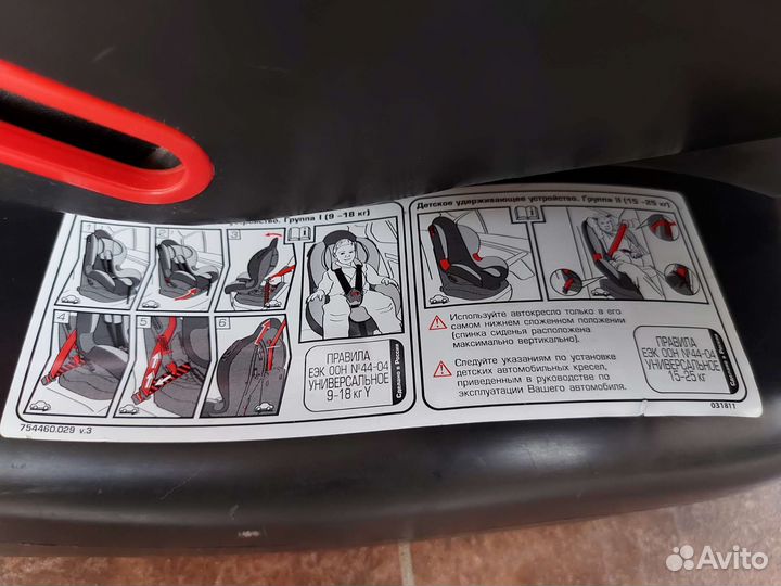 Детское автокресло 9-18 и 15-25 кг