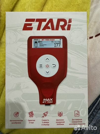 Толщиномер etari et 700 max