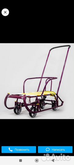 Коляска санки