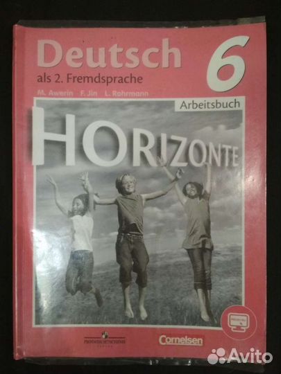 Horisonte 6 рабочая тетрадь по немецкому