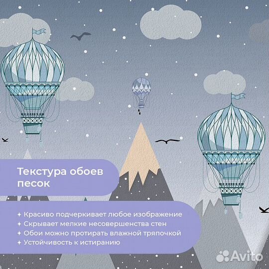 Авторские фотообои 