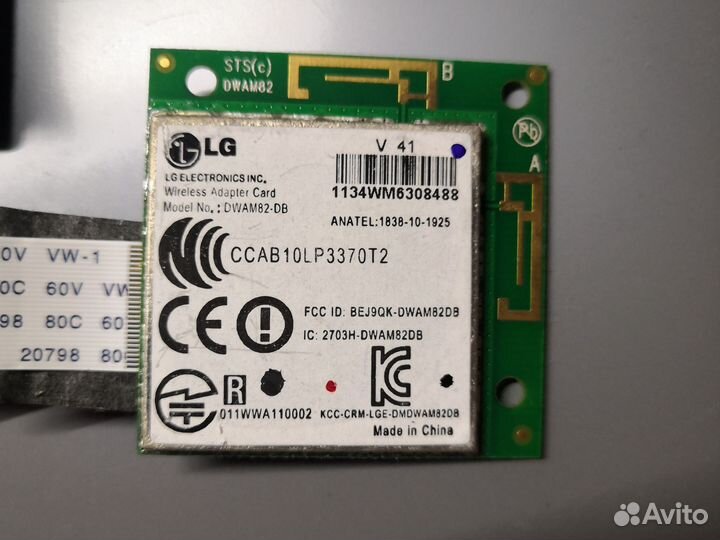 Плата subwoofer LG HLT45W