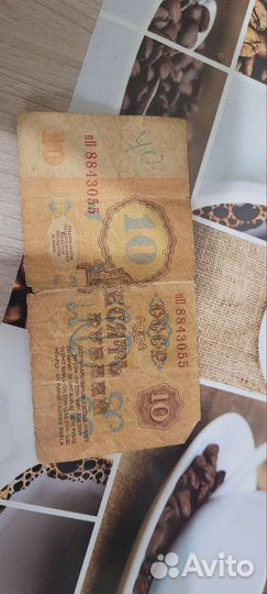 Монеты СССР