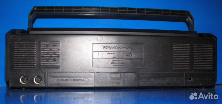 Романтик-М311С