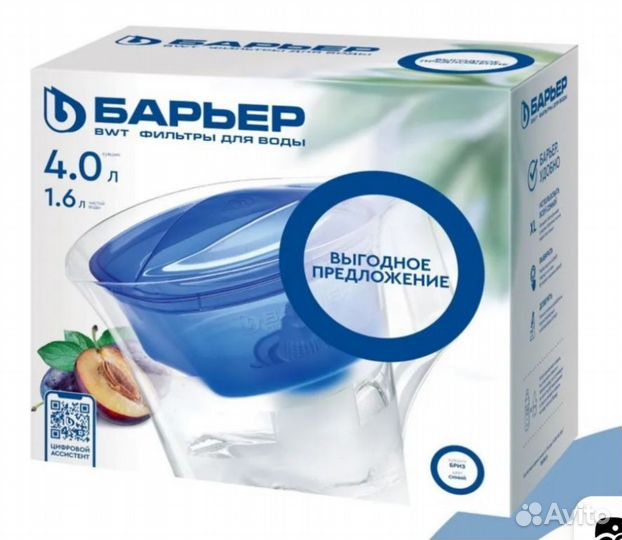 Фильтр для воды барьер