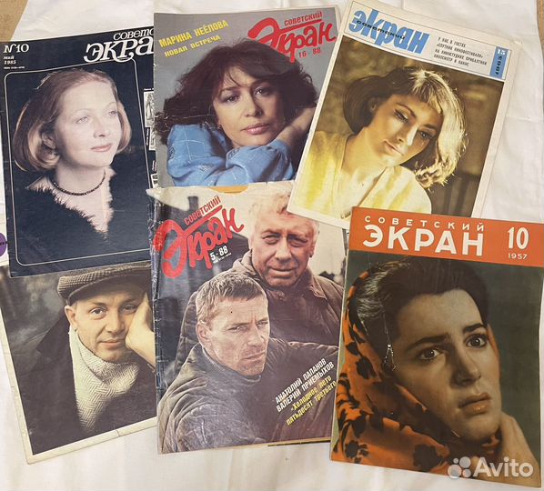 Журнал Советский экран.Спутник кзр.Искусство кино