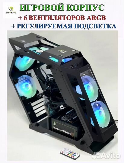 Игровой корпус для пк atx с подсветкой