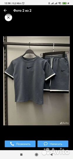 Детский набор спортивной одежды