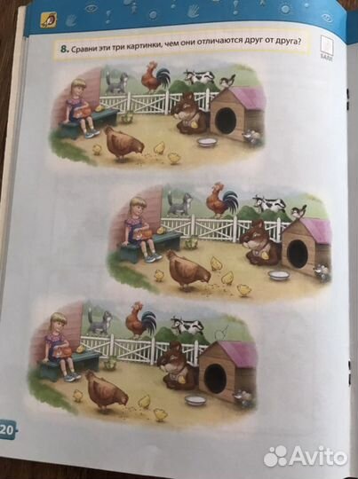 Тесты развивающие для детей 3-5 лет