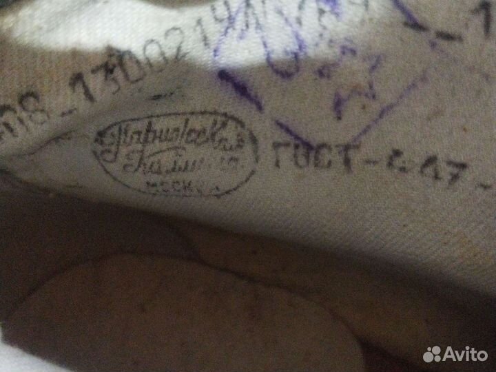 Туфли ботинки военные кожаные коллекционирование