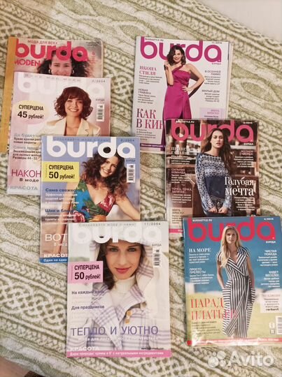 Журналы burda