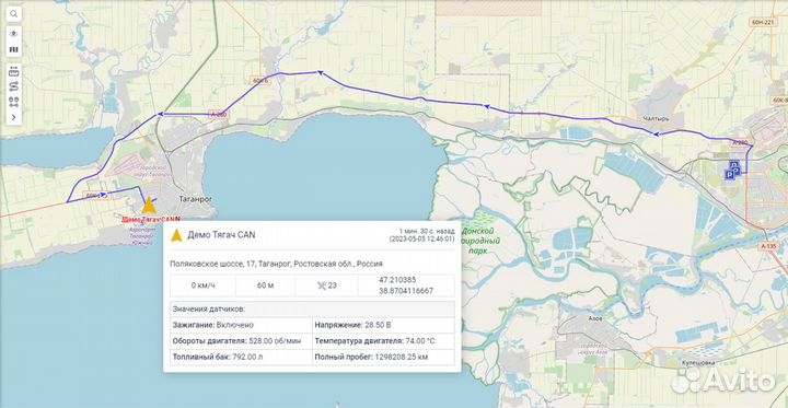 Установка глонасс GPS на транспорт