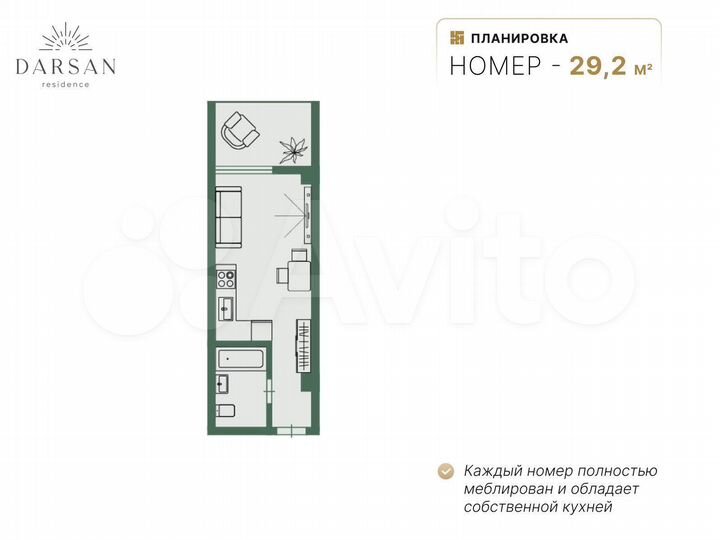 Апартаменты-студия, 28,9 м², 4/8 эт.