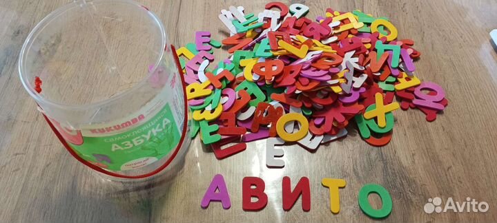 Азбука буквы